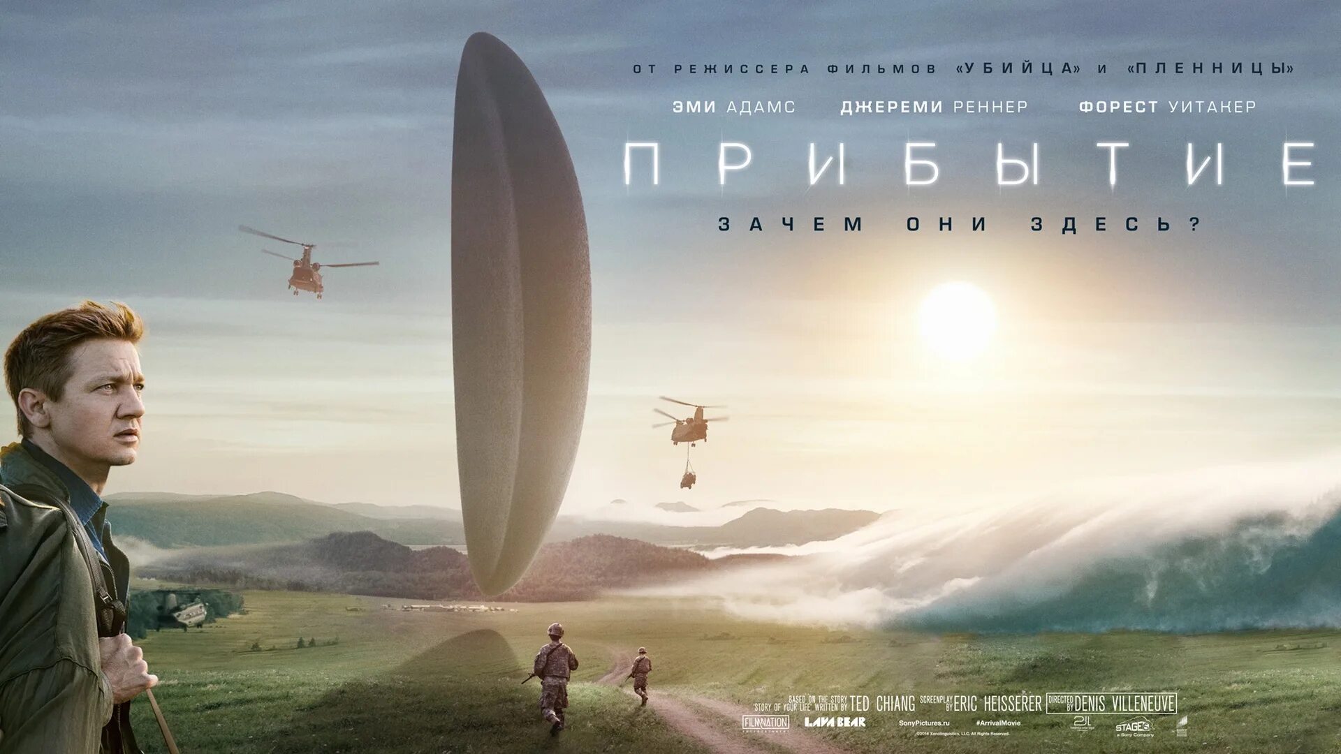 Робот лампочка. Прибытие arrival (2016). Луна арт обои на рабочий стол. Прибытие 2016. Жд вокзал обор бухарест.