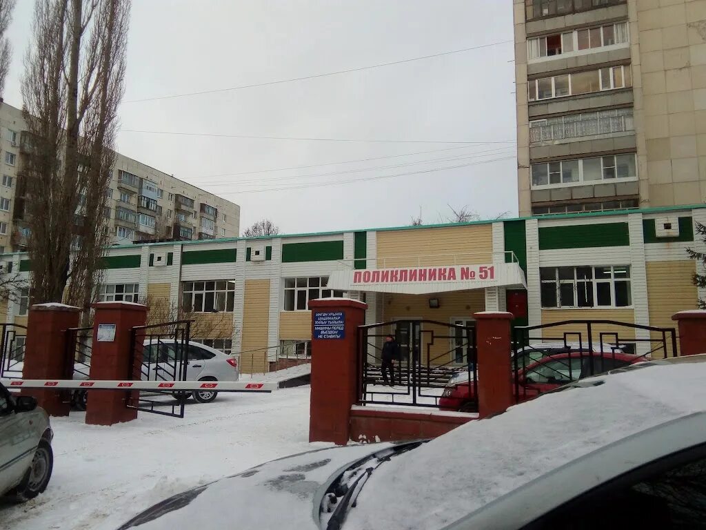 Поликлиника 50 бабушкина