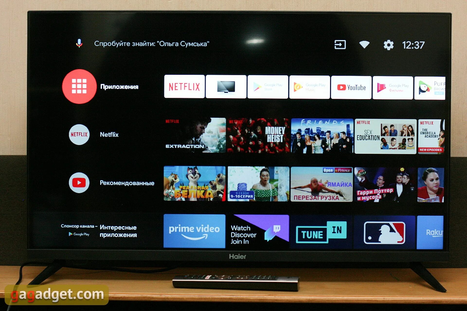 Haier android tv 32 smart. Телевизор хайер 32 смарт тв. 32 smart tv bx samsung. телевизор андроид тв haier 32. haier 32 smart tv bx 2025 led.