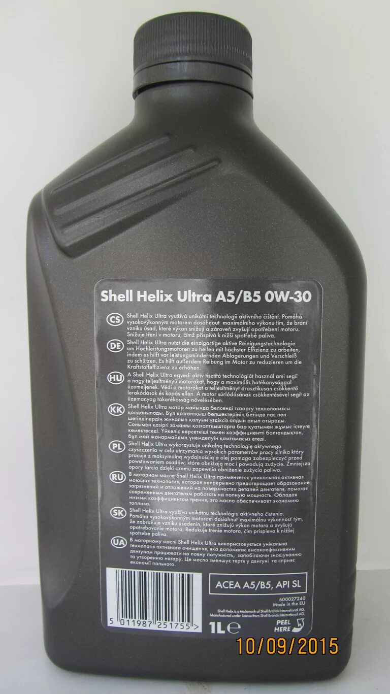 Масло acea a5 b5 api sl. Shell 0w30 a5/b5. Shell 0w40 Helix Ultra Германия. Shell Helix Ultra 5w30 a5/b5. Shell Ultra 0w-30 Germany.