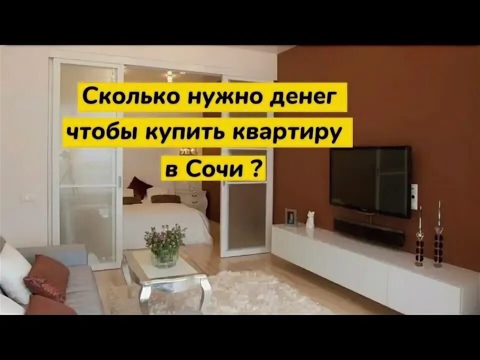 Имеют статус квартир