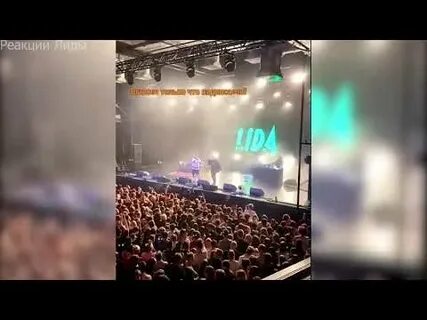 Лида концерт 31 августа