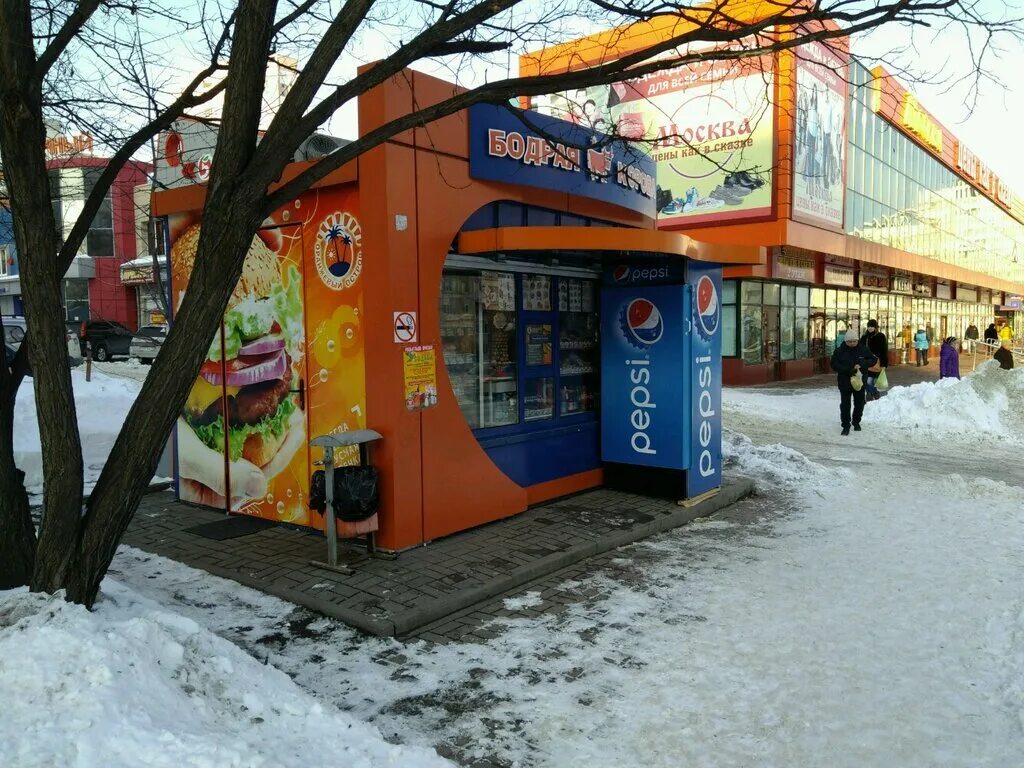 Оранжевый остров. Оранжевый остров парк победы белгород. Оранжевый остров. Оранжевый остров. Оранжевый остров белгород.