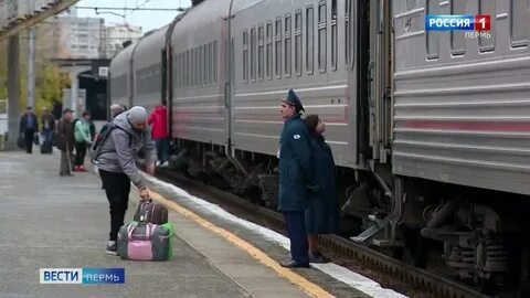 Таврия пермь симферополь