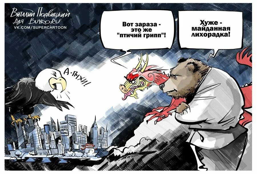 Победить санкции