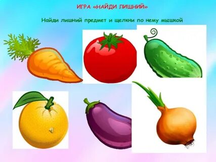 Какой предмет лишний в произведении огурцы