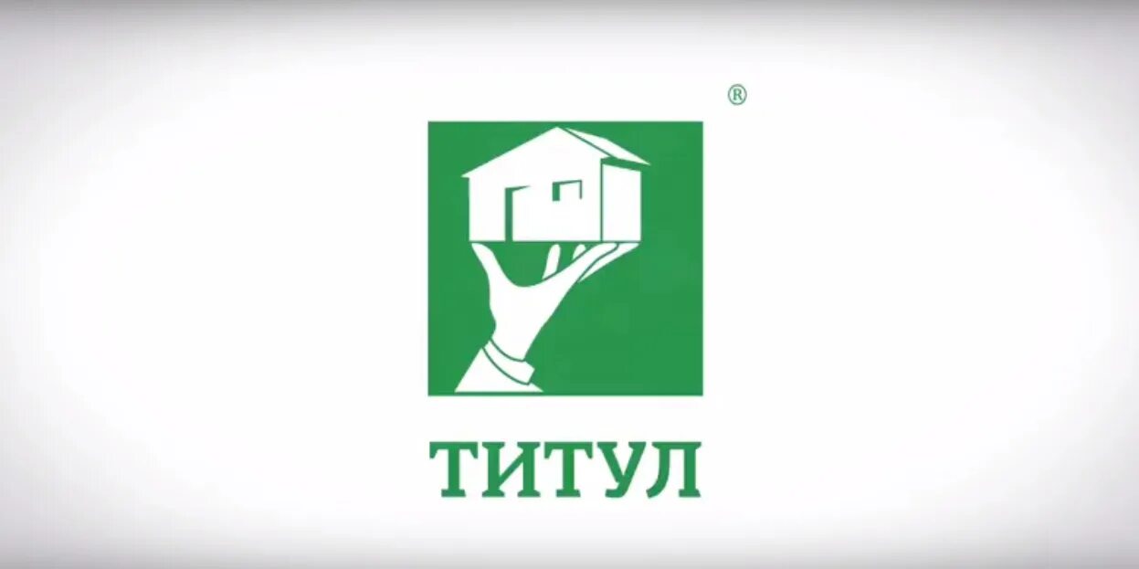 , 35. Титул логотип. Титул буденновский 35. Пр-т буденновский, 35. , 35.