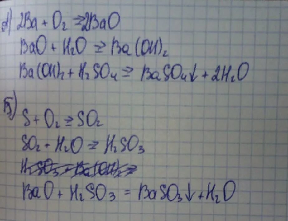 Baso3 bao. Ba bao ba Oh 2 baso4 цепочка. Ba Oh 2 so2 уравнение. Bao ba Oh 2. Ba Oh 2 baso4 превращение.