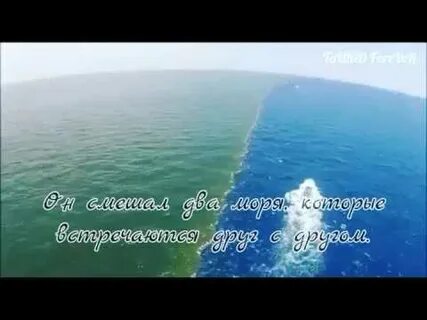 Сура вода