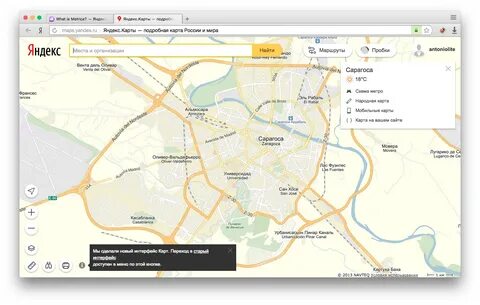 yandex maps api: Yandex Görsel'de 2 bin görsel bulundu