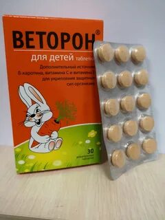 Витерон