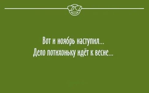 Хорошая работа ты спросишь