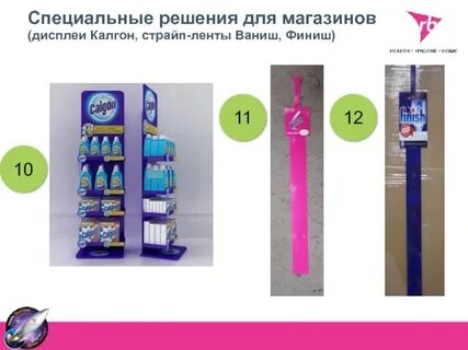 Специальные решения