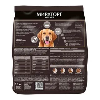 Мираторг корма для крупных собак собак