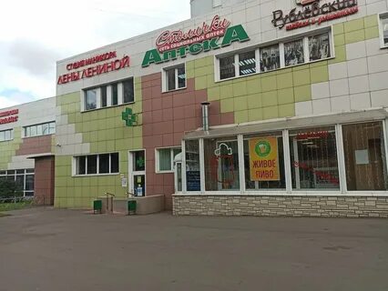 Аптеки столики адреса