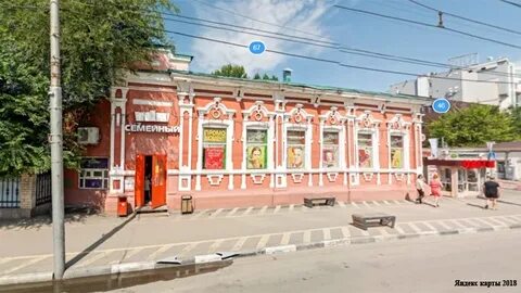 Ул чапаева 67 1