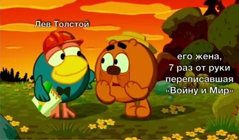 Копатыч лосяш карыч