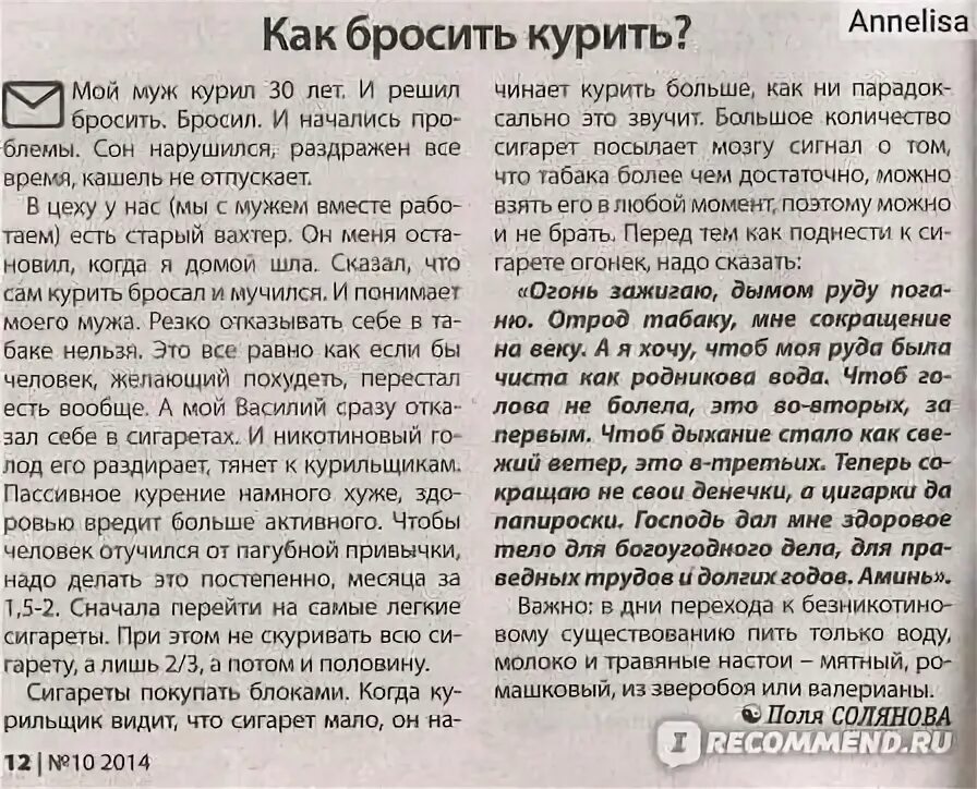 Я бросил бывшую что делать