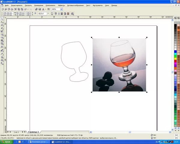 Как сделать прозрачный контур. Coreldraw обвести по контуру картинку. обводка рисунка в кореле. coreldraw контур вокруг объекта. обрисовать картинку в корел.