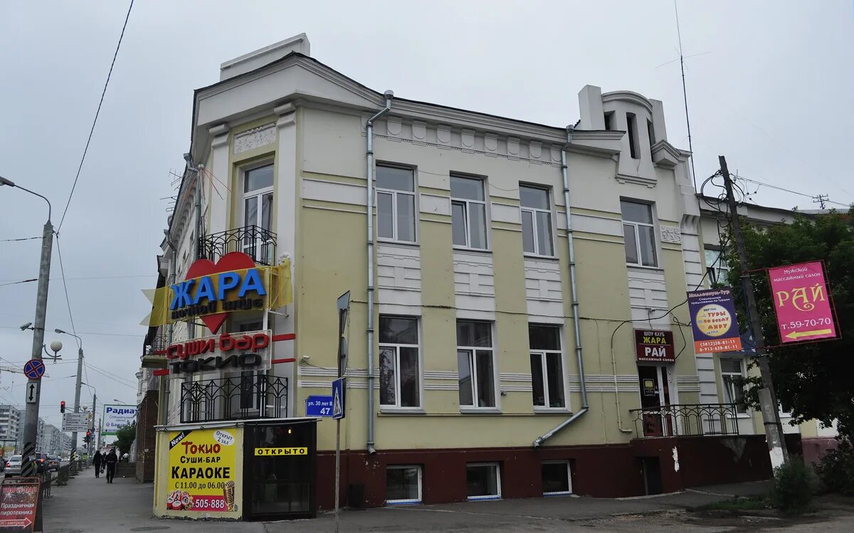 10 лет октября 30. 10 лет октября 105;омск. Улица 10 лет октября (ижевск) ижевск. 10 лет октября 30. Белгород улица 60 лет октября дом 9.