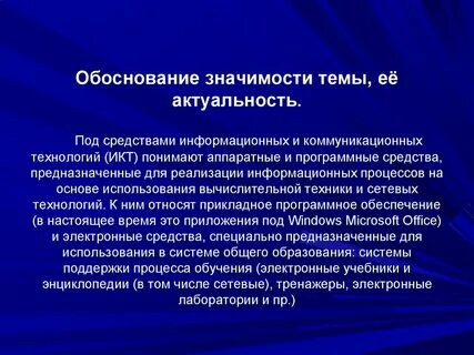 Обоснуйте значимость деятельности в жизни общества