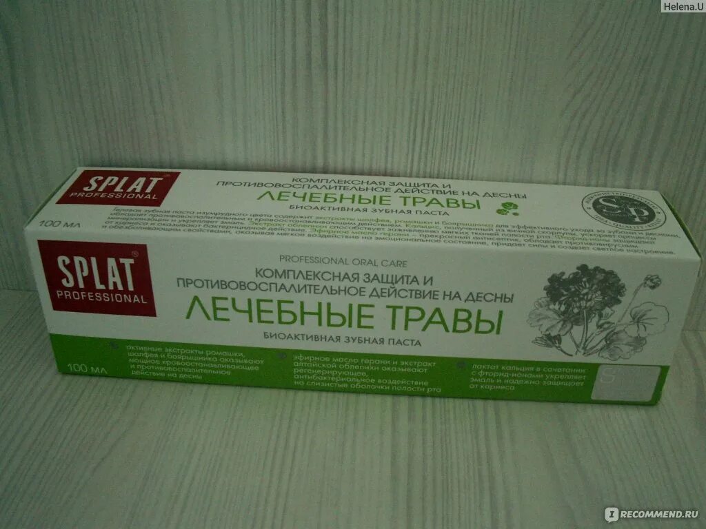 Звездчатка средняя (мокрица) трава