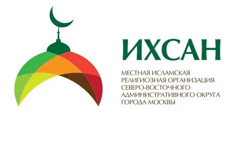 Ихсан
