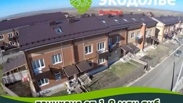 Индекс экодолья