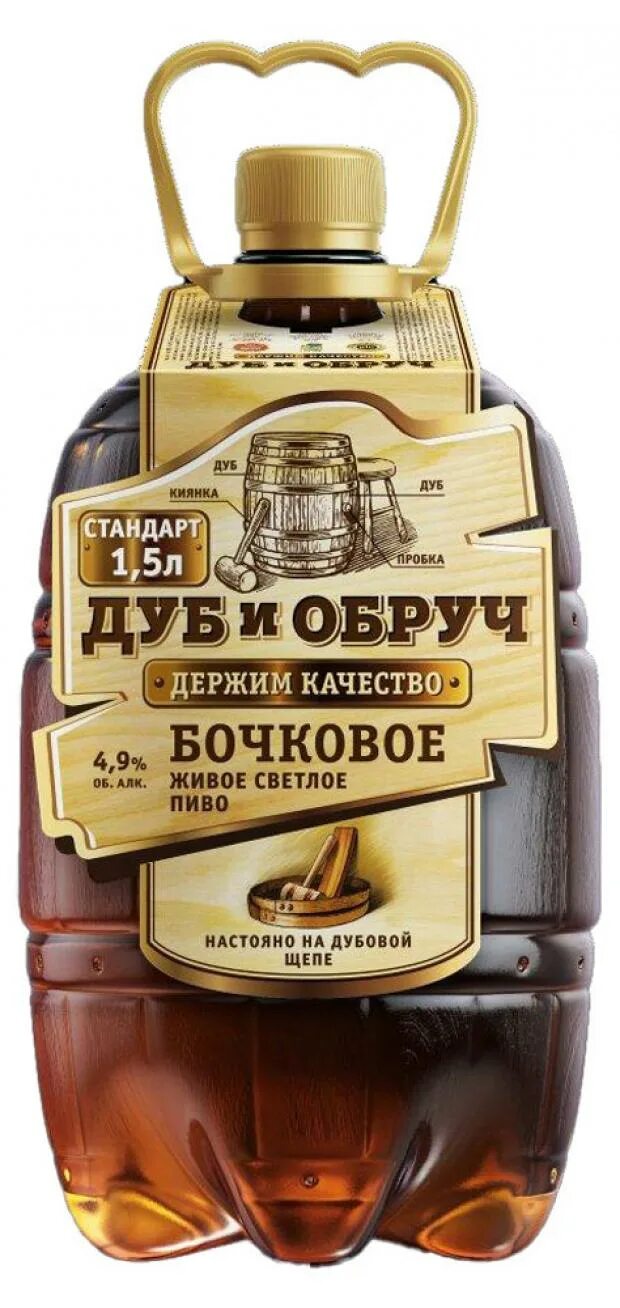 Бочковое работа