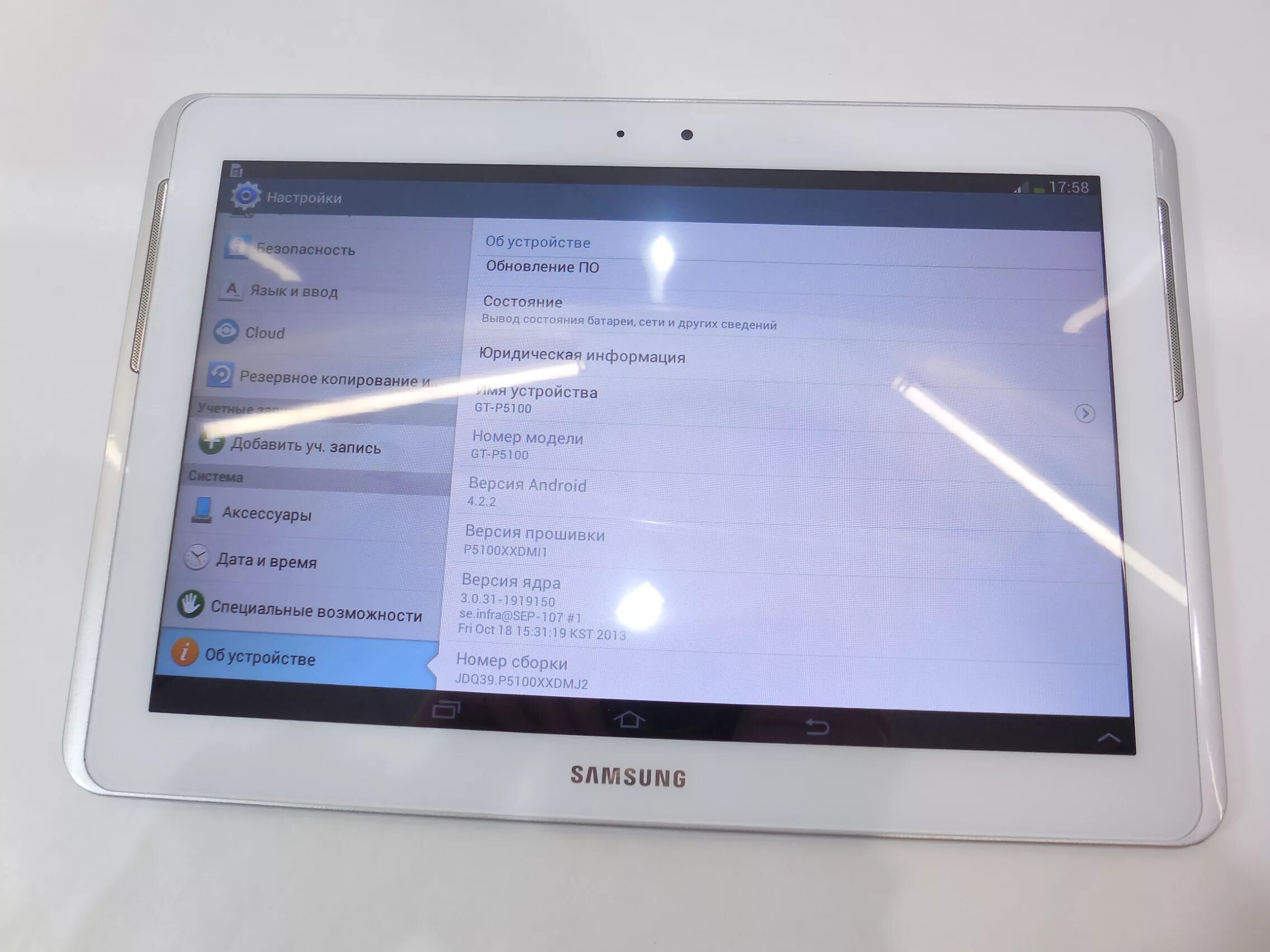 Samsung 10 2. Samsung Tab 2 10.1. Samsung Galaxy Tab 2. Samsung Galaxy Tab 10.1 5100. Планшет Samsung Galaxy Tab 2 10.2.