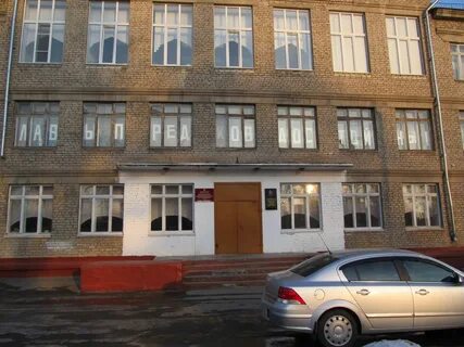 Школа 25 отзывы