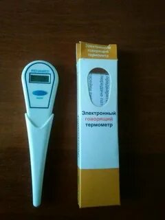 Медицинский термометр с речевым выходом