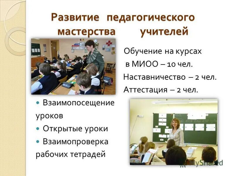 педагогические методы обучения. методы обучения без учителя. алгоритмы обучения без учителя. машинное обучение с учителем примеры. методика обучения это в педагогике.