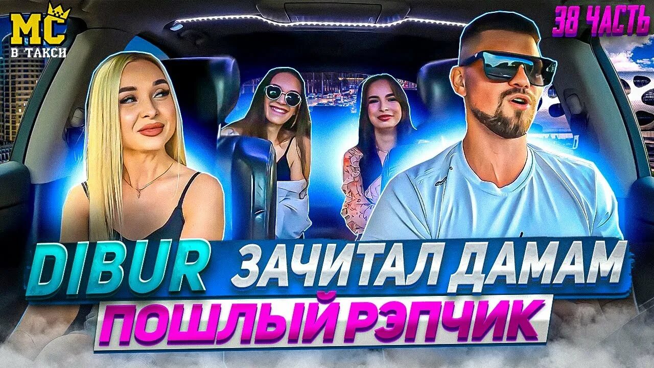 По голосу dibur текст. Dibur песни по голосу. Распознавание по голосу. Распознавание речи искусственный интеллект. Голос человека.