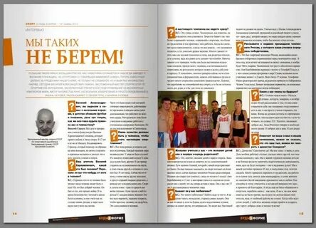 Журнал принимает научные статьи