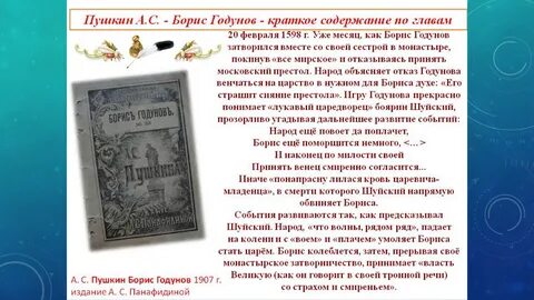 Краткие произведения 7 класса