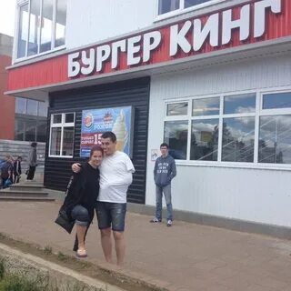 Бургер кинг жд