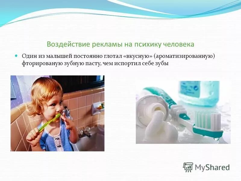 мальчик подавился. сосание девочки. невроз симптомы. младенческие срыгивания. девочка спит с пальцем во рту.