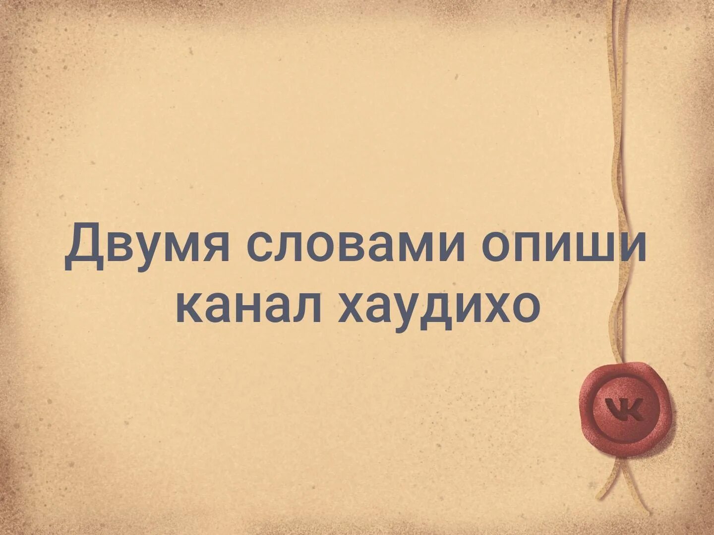 Личное может быть публичным. Личное не должно быть публичным. личное не публичное цитаты. картинки на личном лично. личное не может быть буличным.