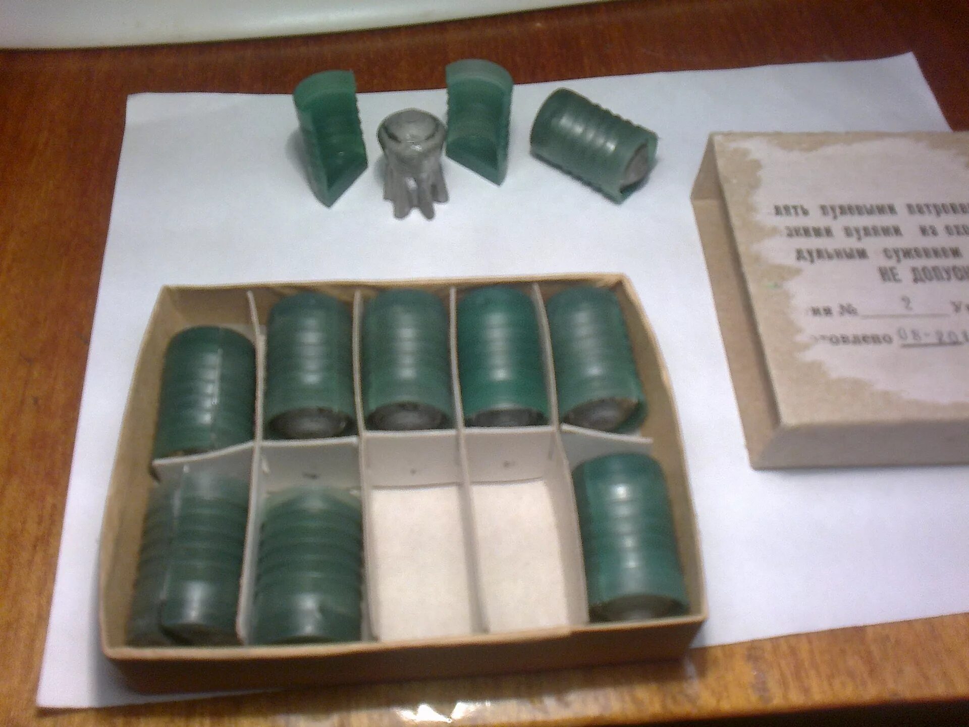 Пуля стрела 12. Пуля стрела 12. Патрон рекорд 12/70. Патрон рекорд 12/70. Пуля стрела 12.