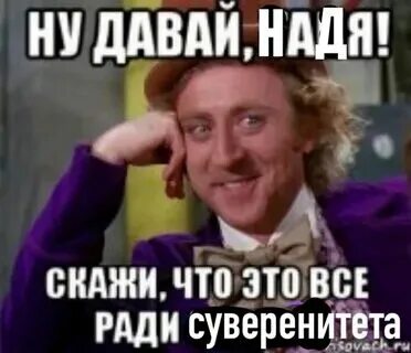 Подгородецкий и маргулис. Песня а таня дура. Песня а таня дура. Песня а таня дура. Таня идиотка.