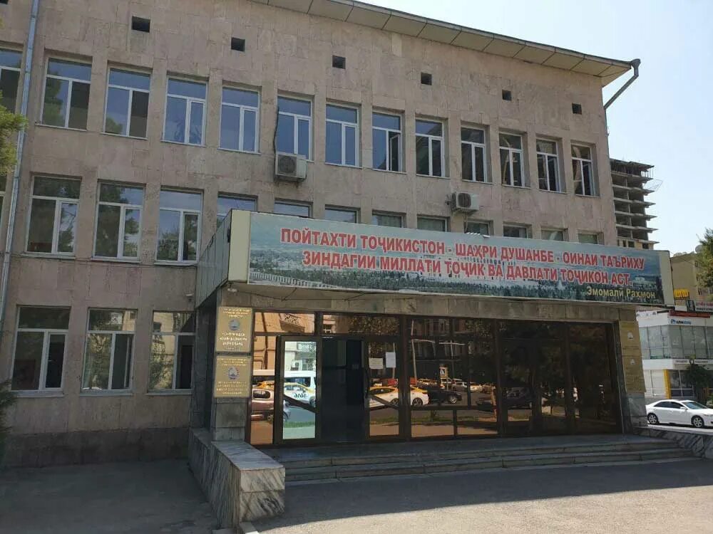 Адрес душанбе. Район шохмансур душанбе. гимназия 4 душанбе шохмансур. каратегинский р шохмансур. налоговой правовой институт город душанбе.
