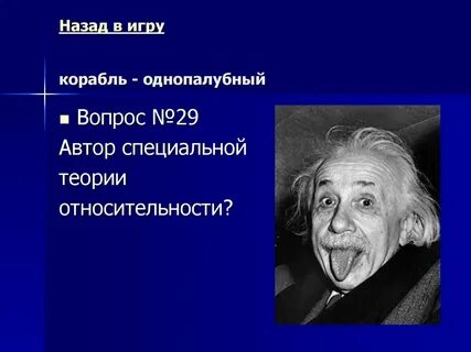 Автор 29