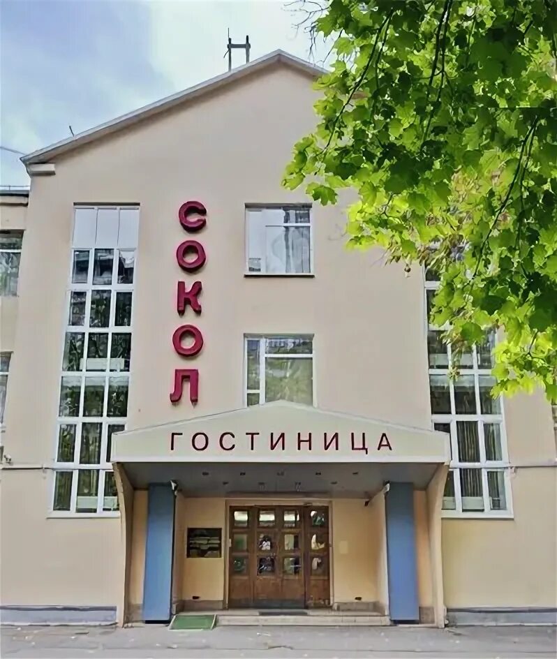 сокол магаданская область аэропорт. гостиница колыма сокол. гостиница аэропорт сокол. аэропорт сокол гостиницы. аэропорт сокол гостиницы.