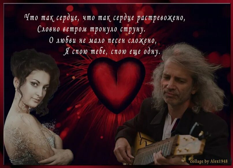 Сердцу было мало песня