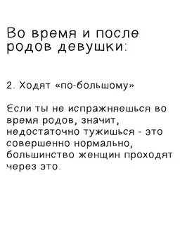 Факт рождения