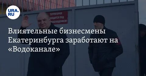Заработать екатеринбург