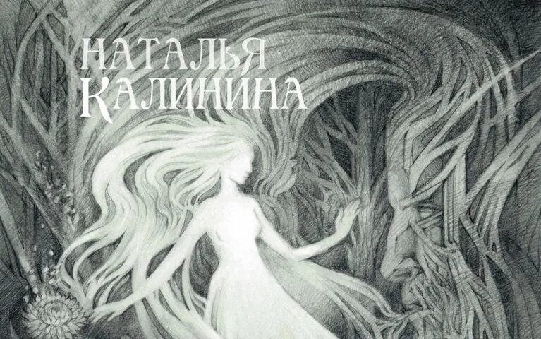 Светлый пепел луны. Цмин лимонный. Бессмертник песчаный (цмин). Бессмертник песчаный (цмин). Пепел бессмертника.