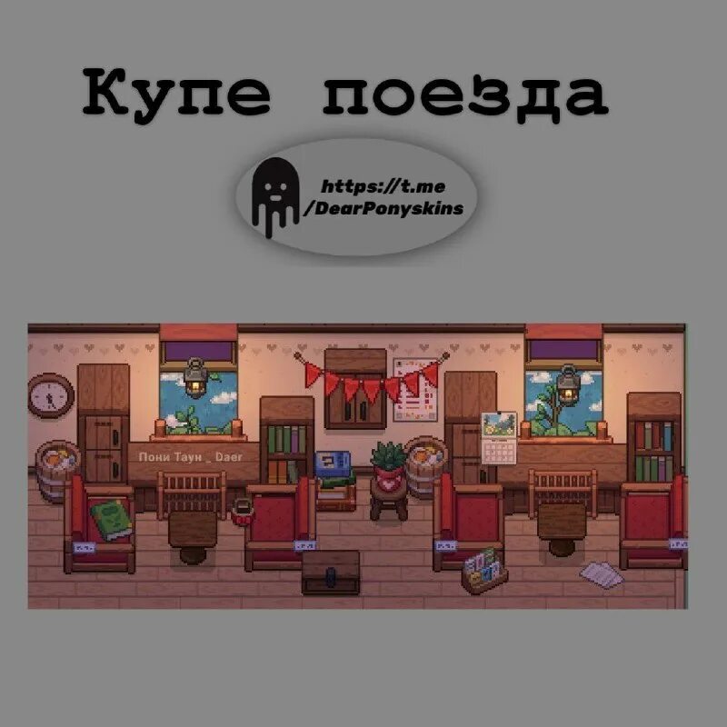 Dear town. Legend of zelda snes карта. Link to the past карта. Dear mouse закончи предложение. Dear town.