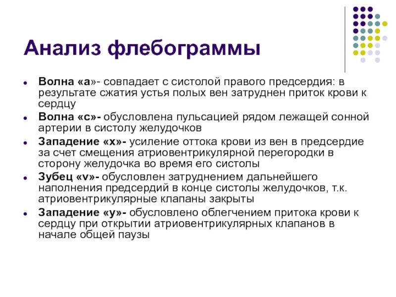 Этиология сложных нарушений развития схема. Анализы генез. Предмет и задачи общей этиологии?. Гипотезы происхождения человека вывод. Анализы генез.